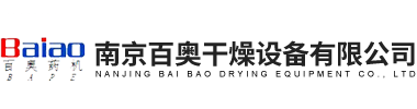 南京草莓视频在线下载版官网干燥设备有限公司